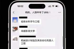 伟德体育哪里下载截图3